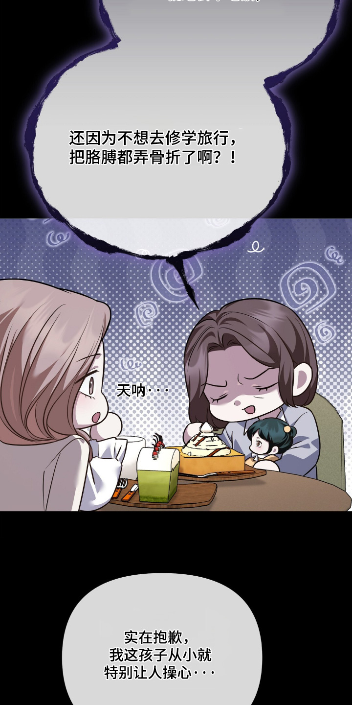 第121话6