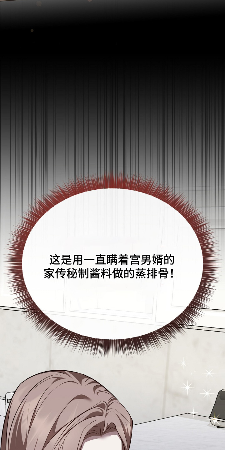 第121话10