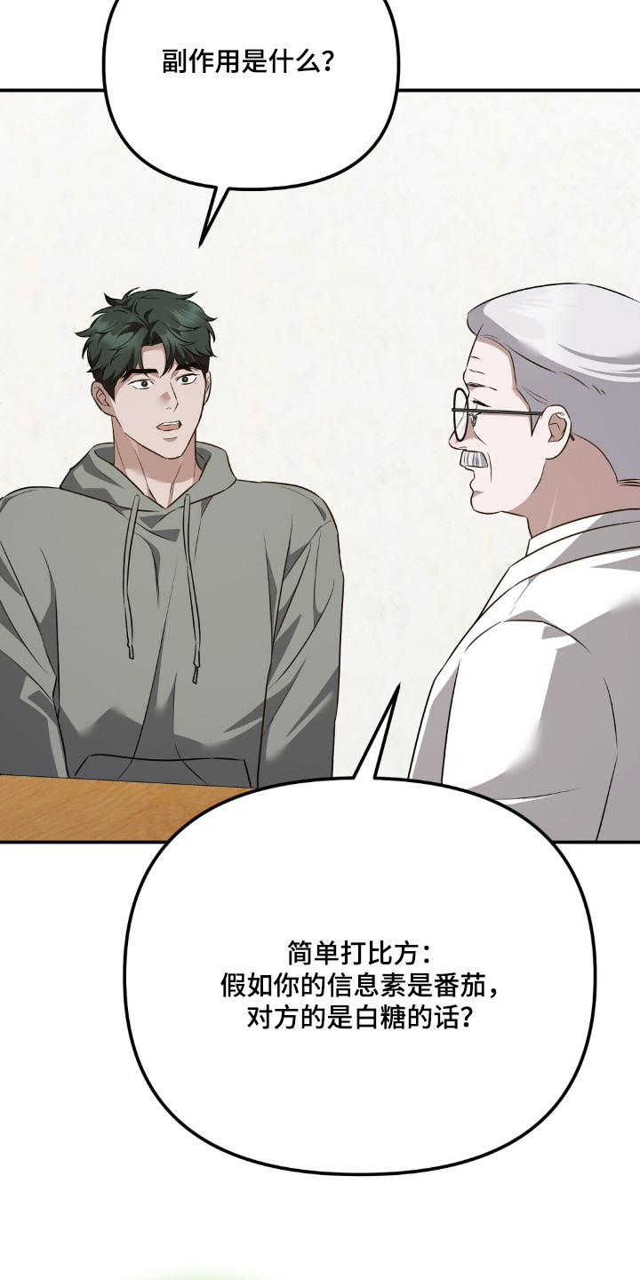 第120话1