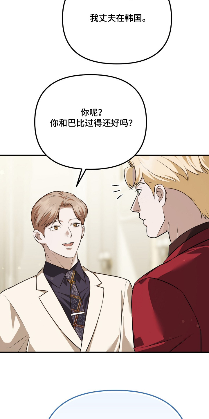第120话17