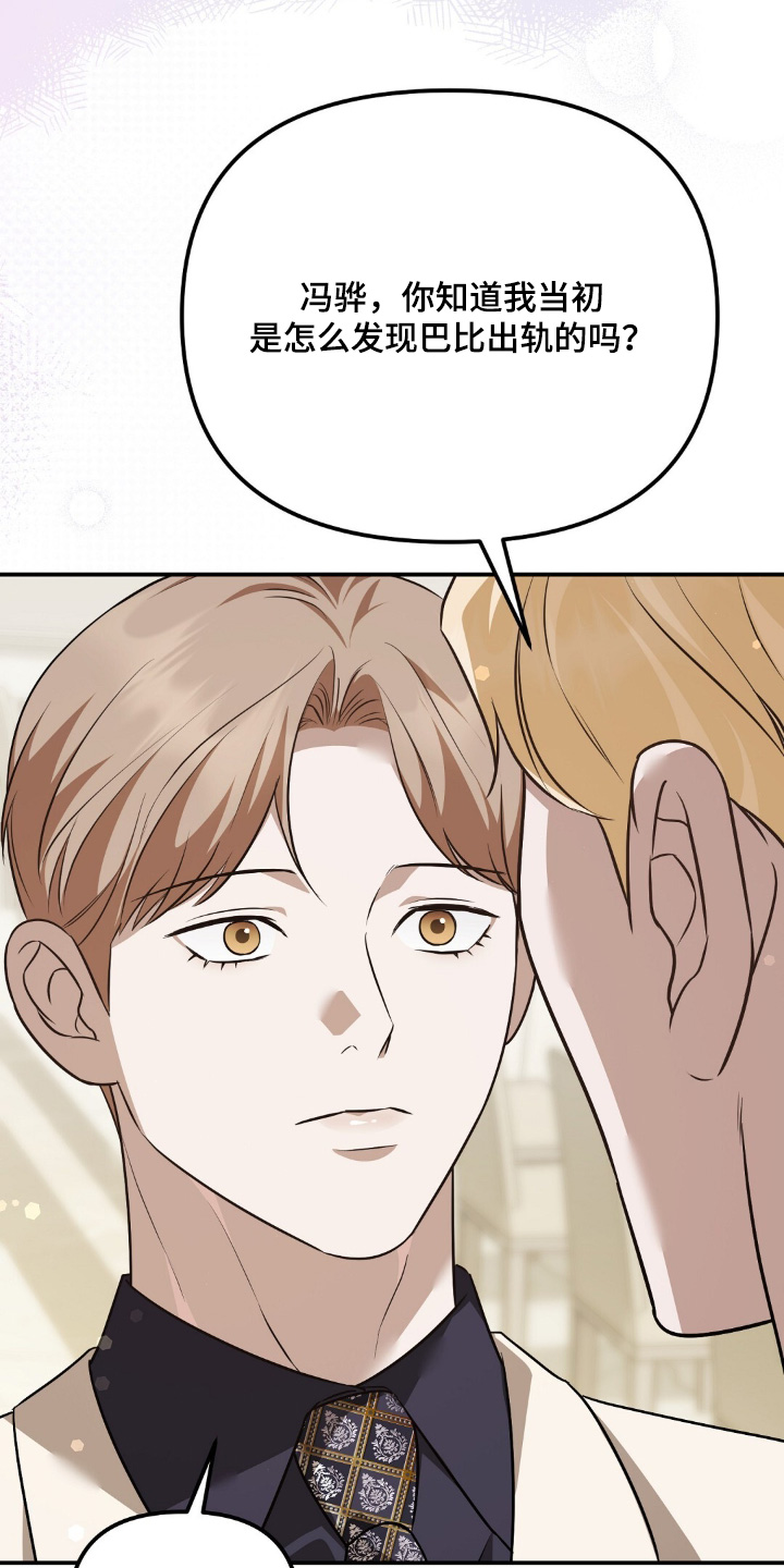 第120话22