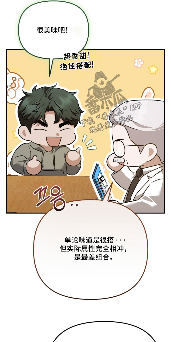 第120话2