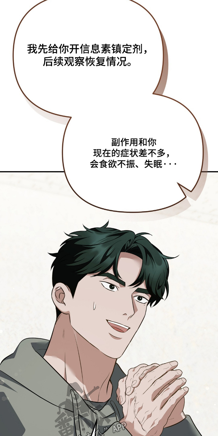 第120话4