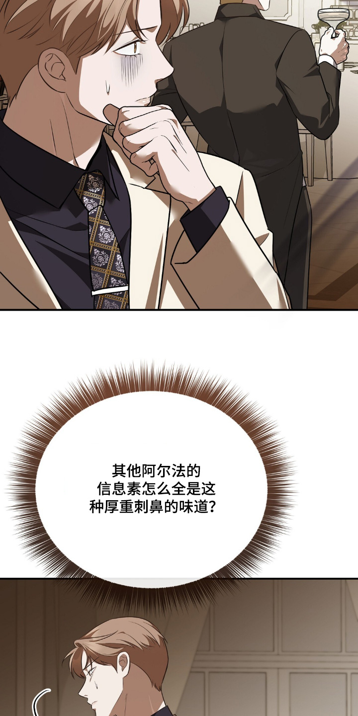 第120话12
