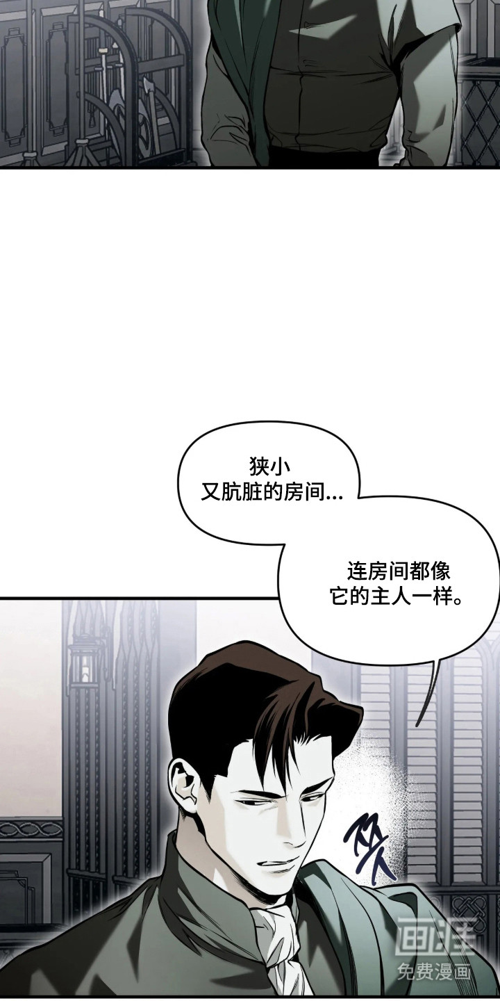 第27话18