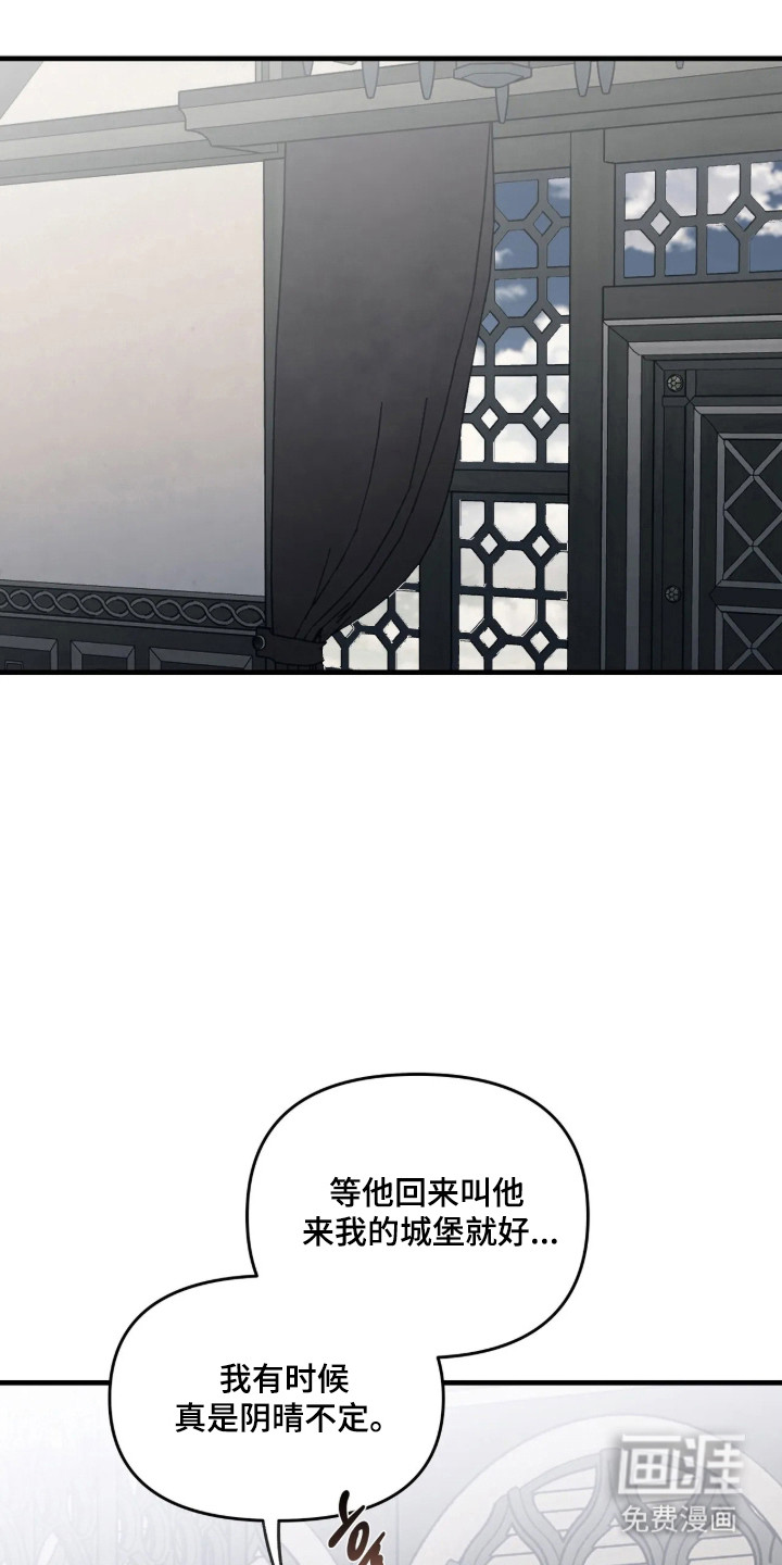 第27话22