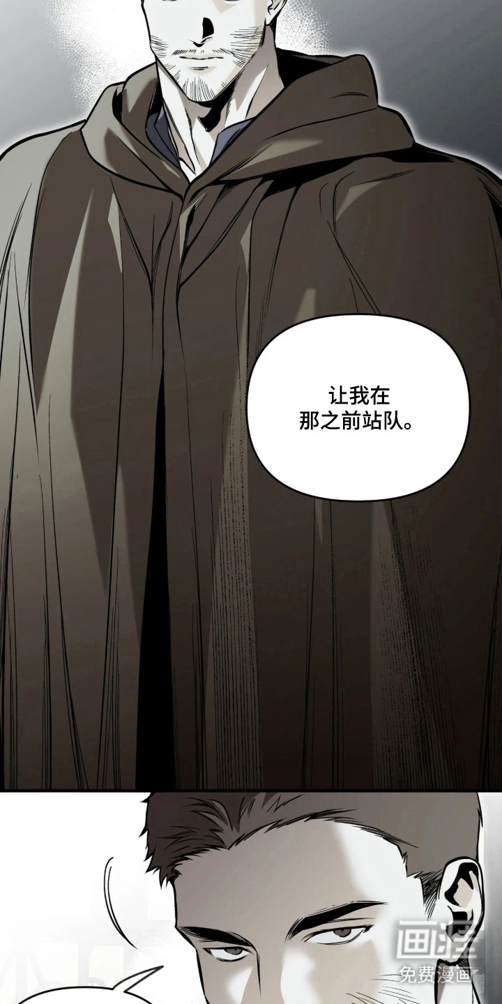 第27话12