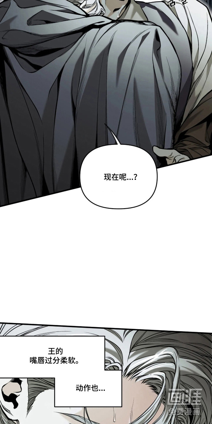第26话6