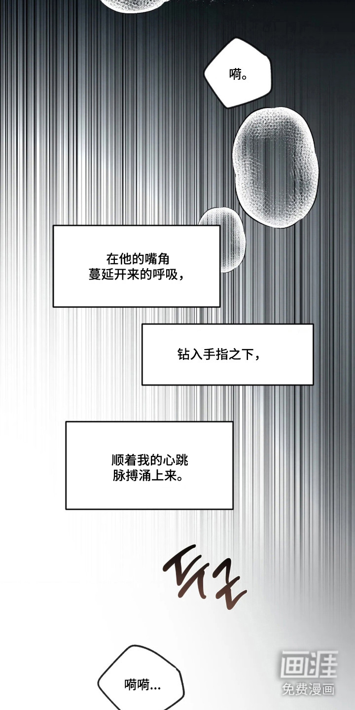 第26话20