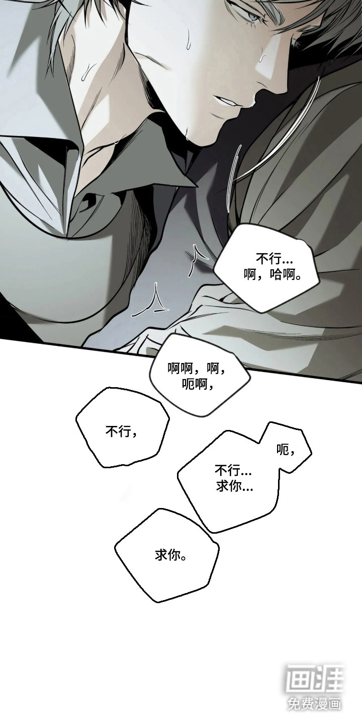 第26话22