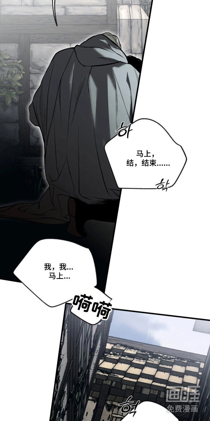 第26话34