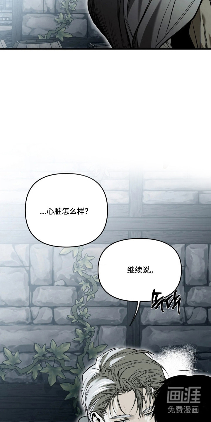 第26话1