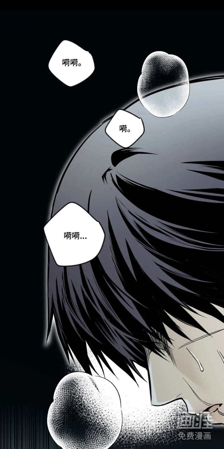 第26话19