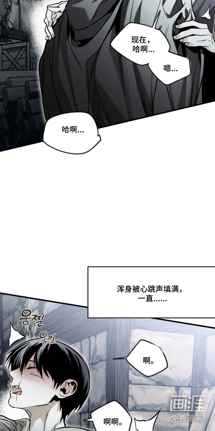 第26话8