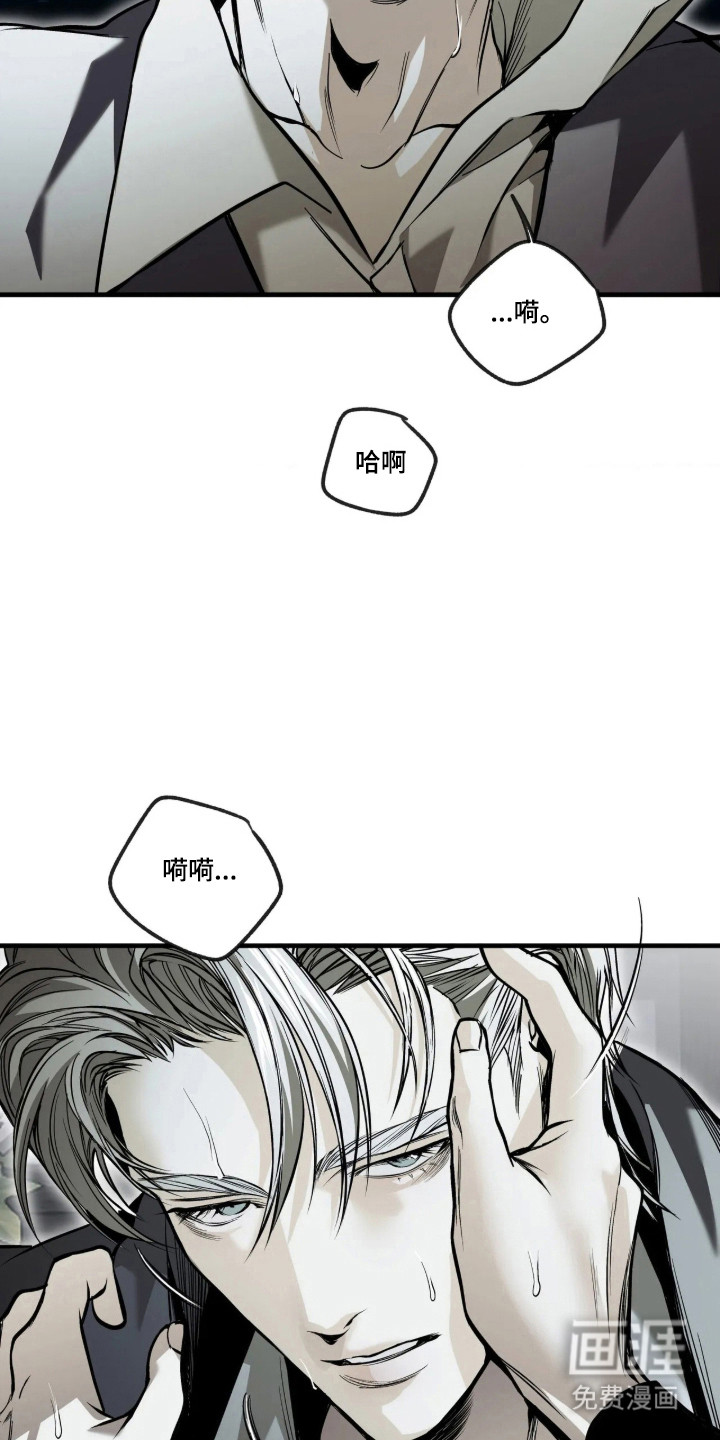 第26话14