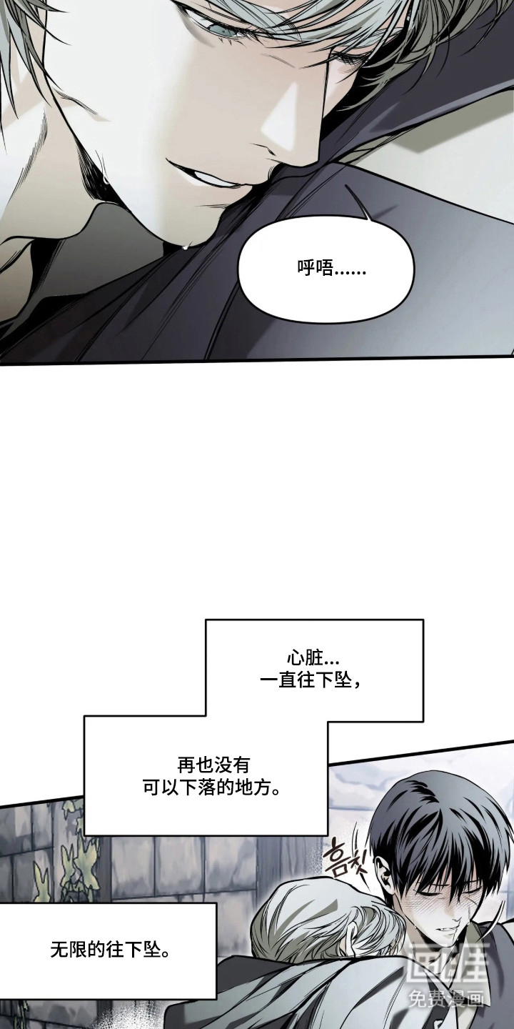 第26话7