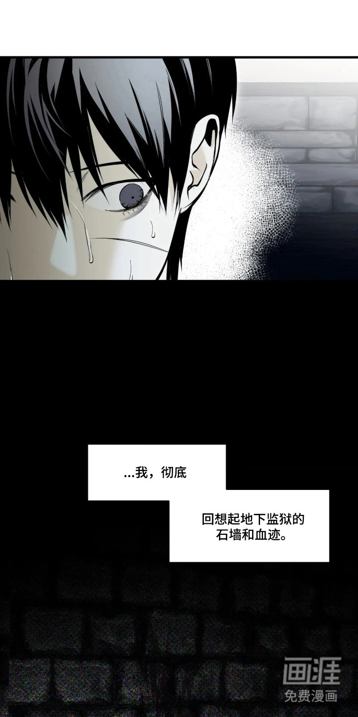 第26话28