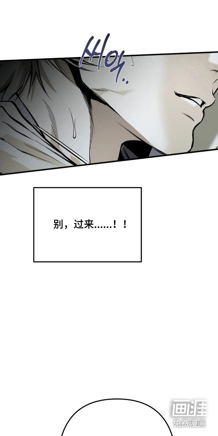 第26话24