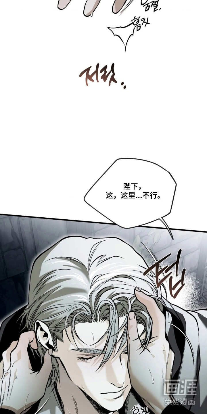 第26话12