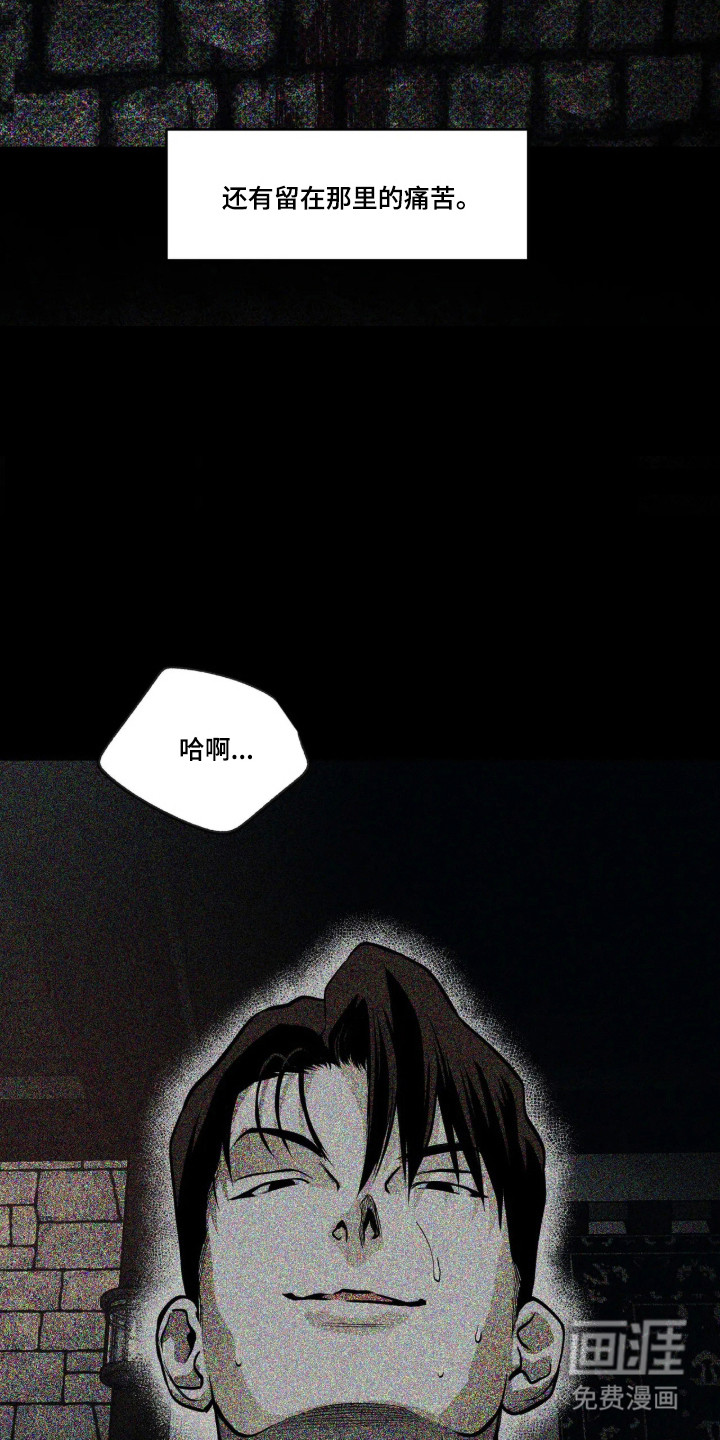 第26话29