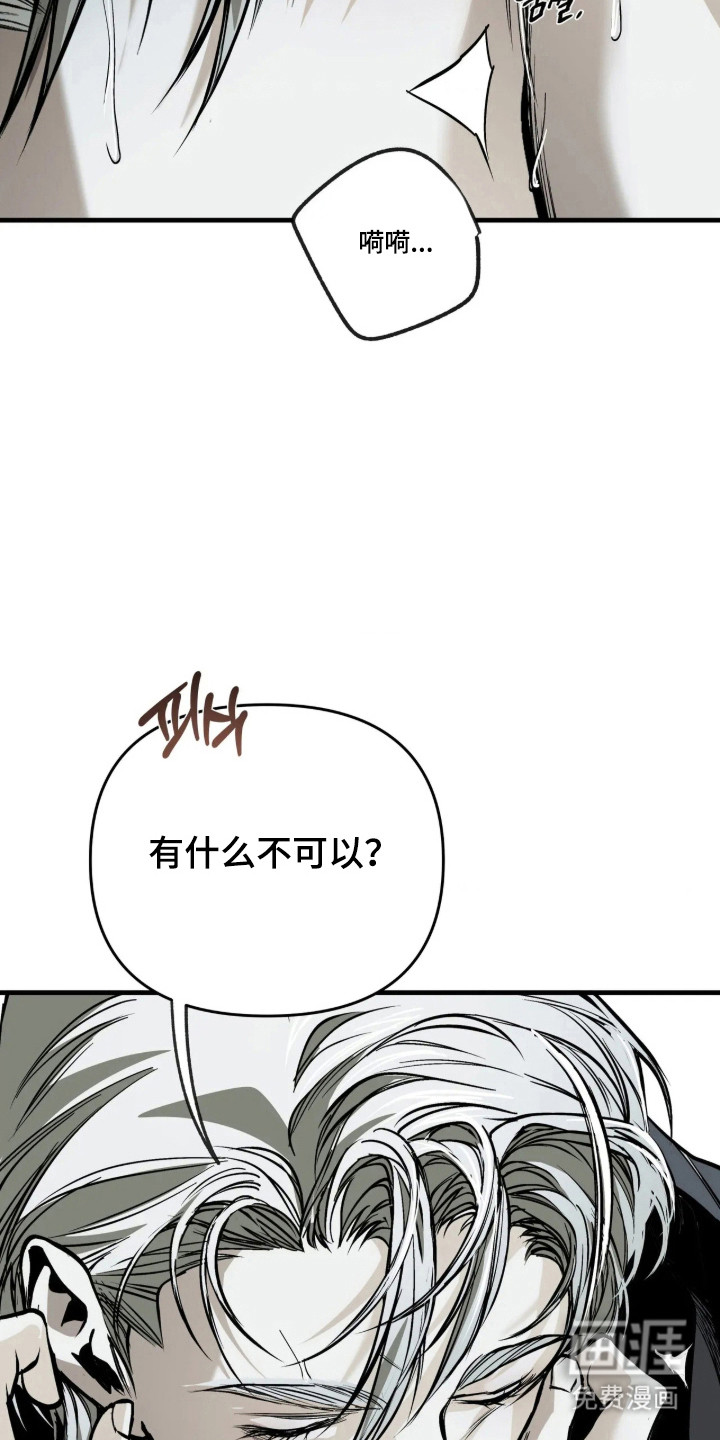 第26话16