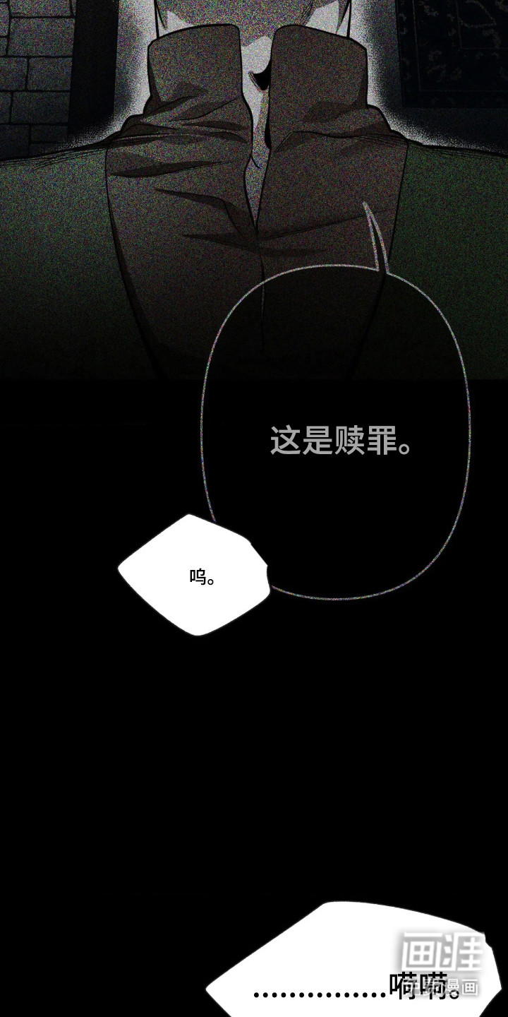 第26话30
