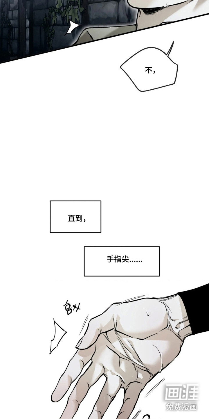 第26话11