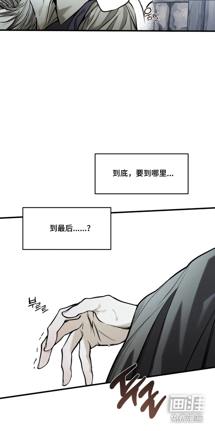 第26话9