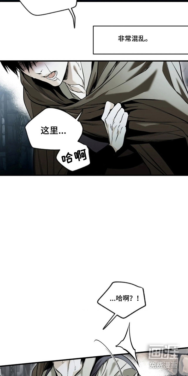 第26话4