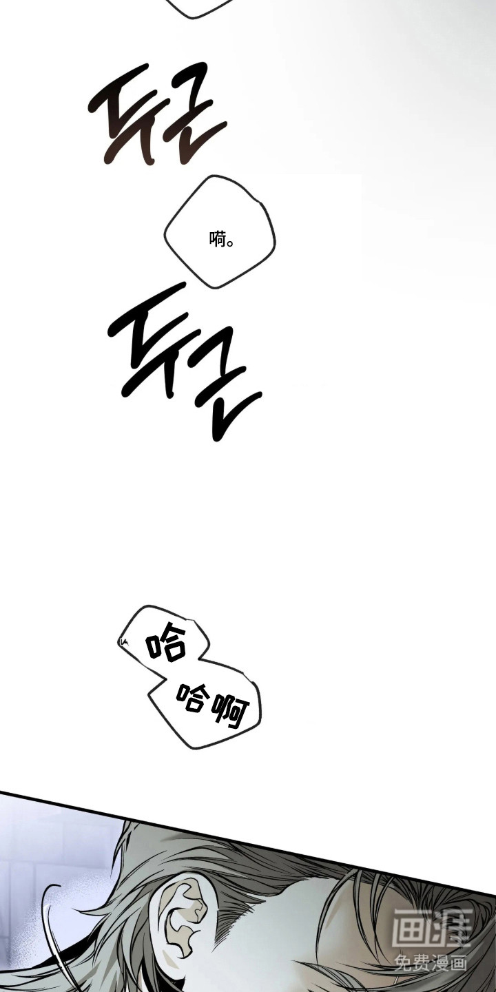 第26话21