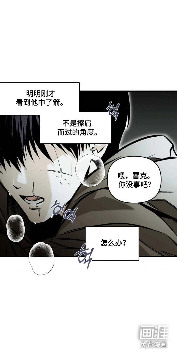 第25话3