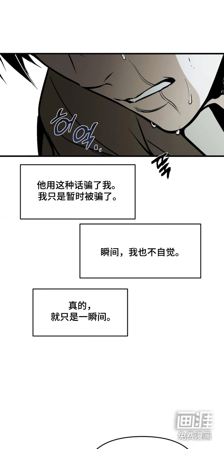 第25话17