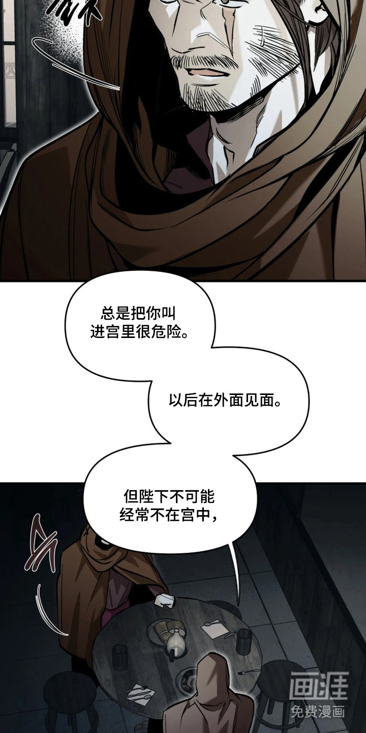 第25话37