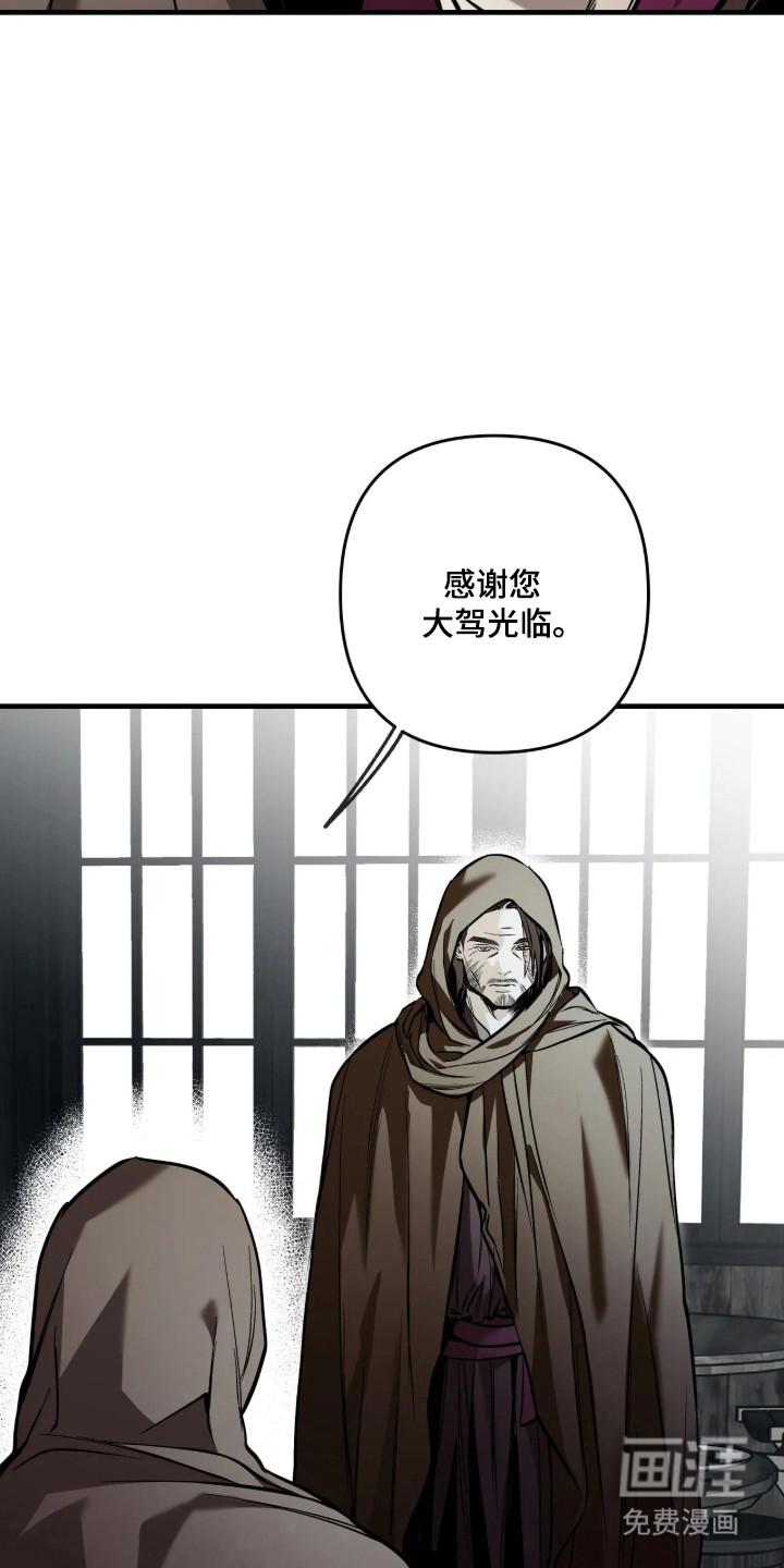 第25话35