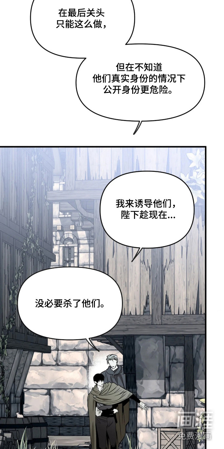 第24话18