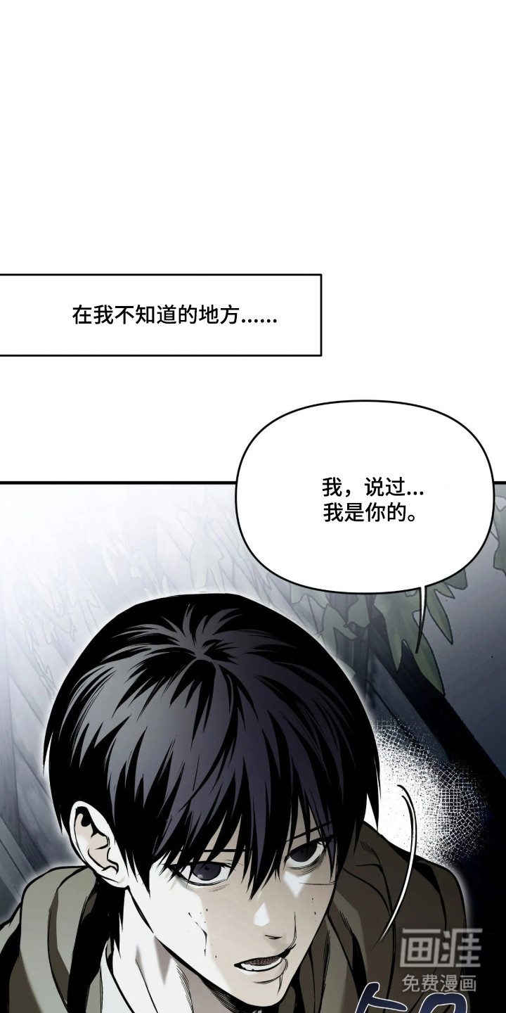 第24话7