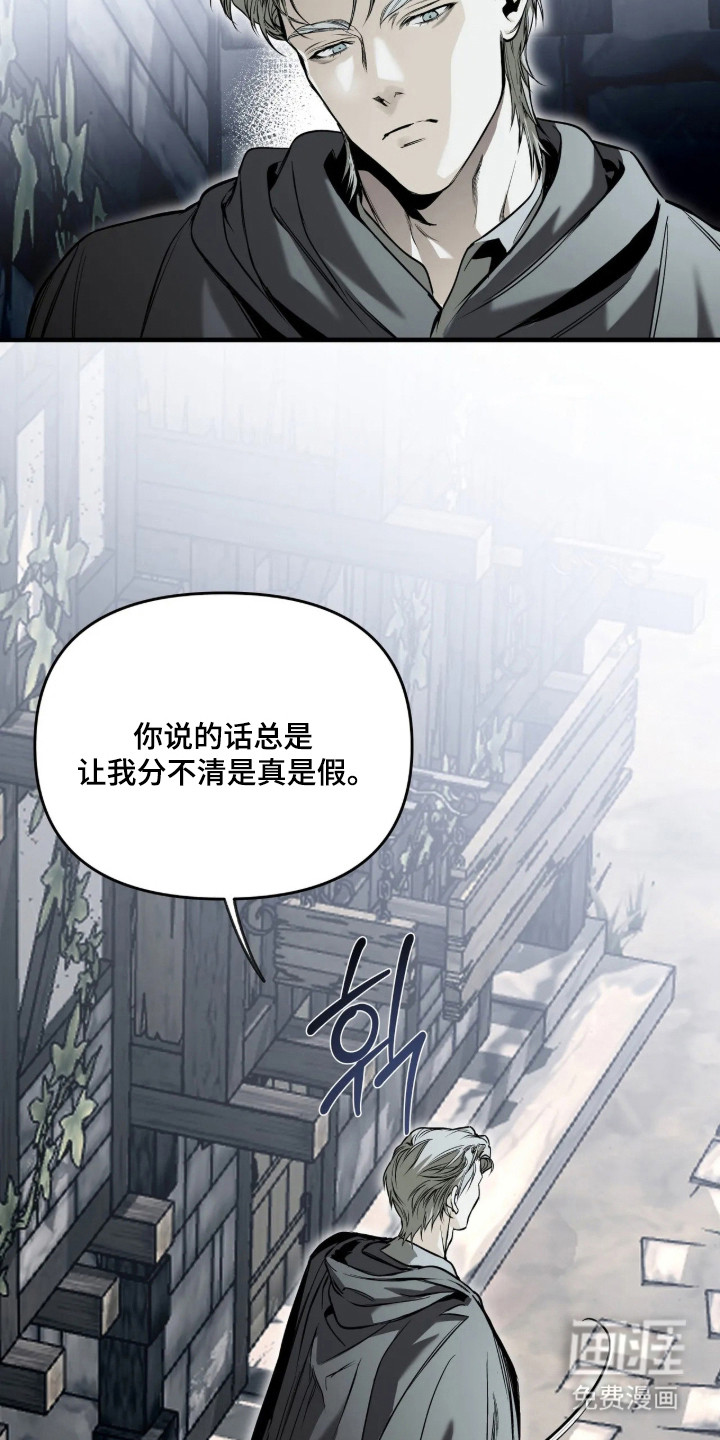 第24话9