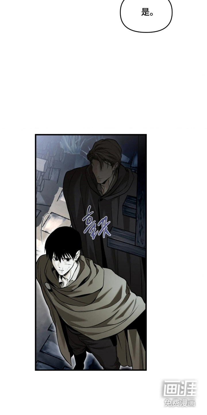 第24话13