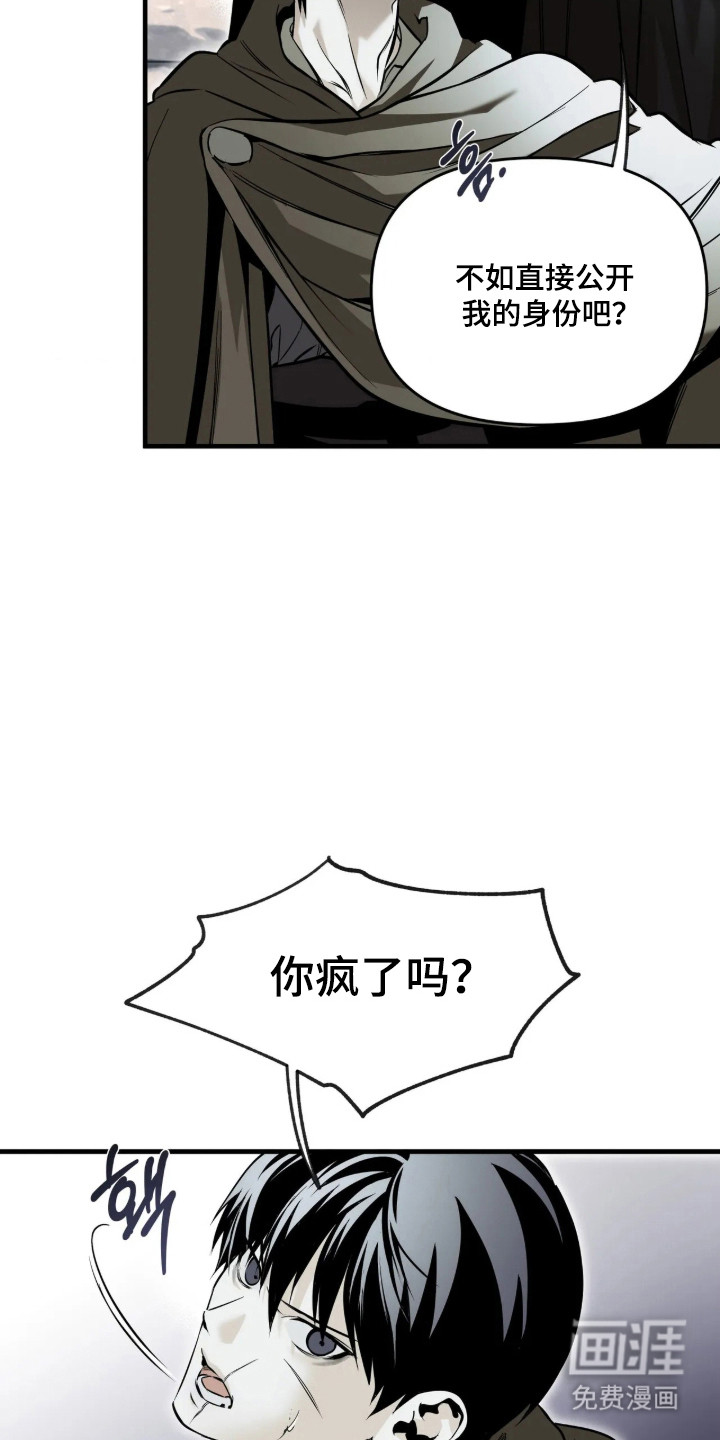 第24话16