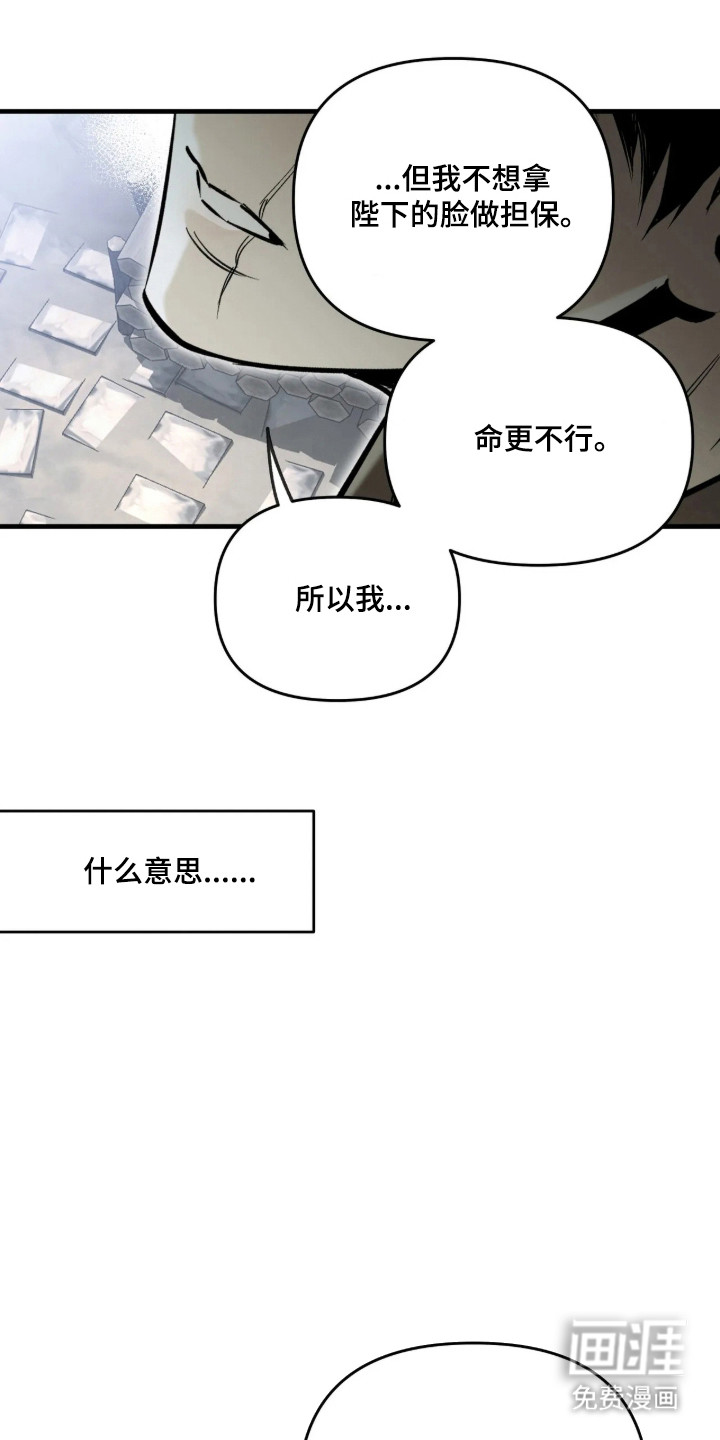 第24话22