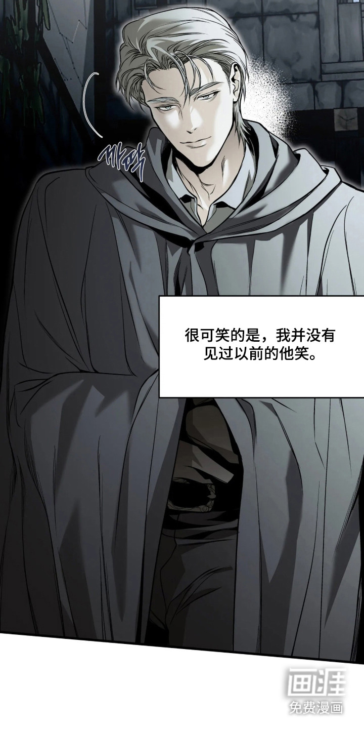 第24话4