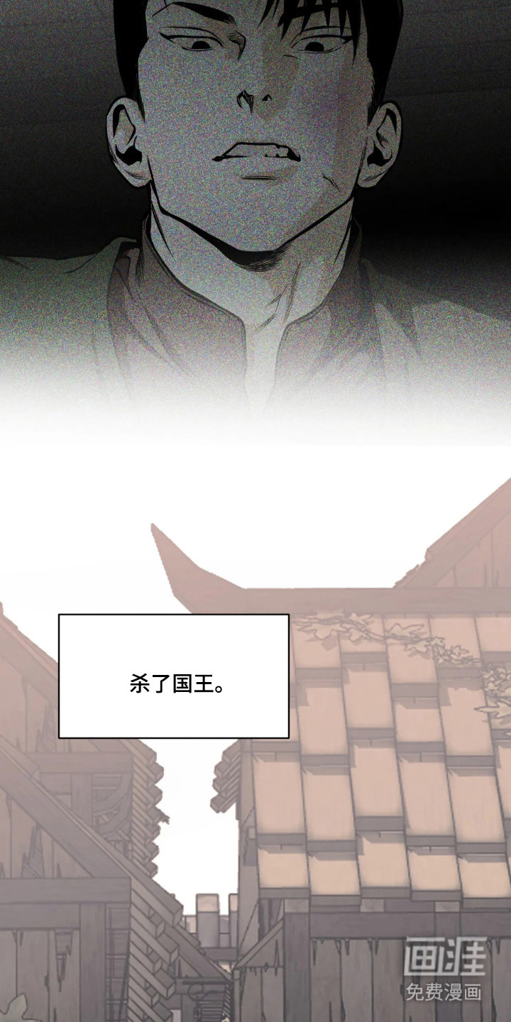 第23话12