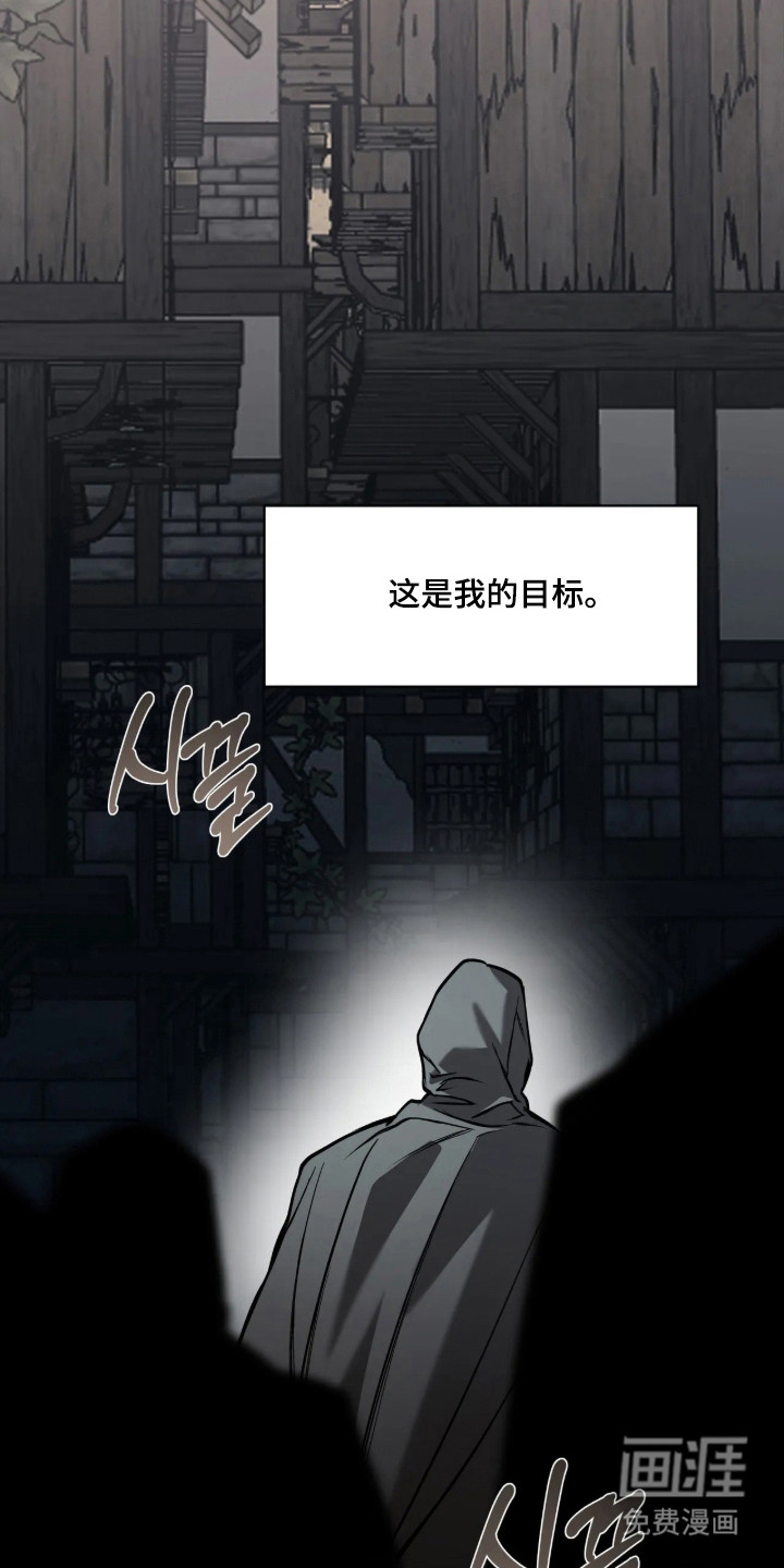 第23话13