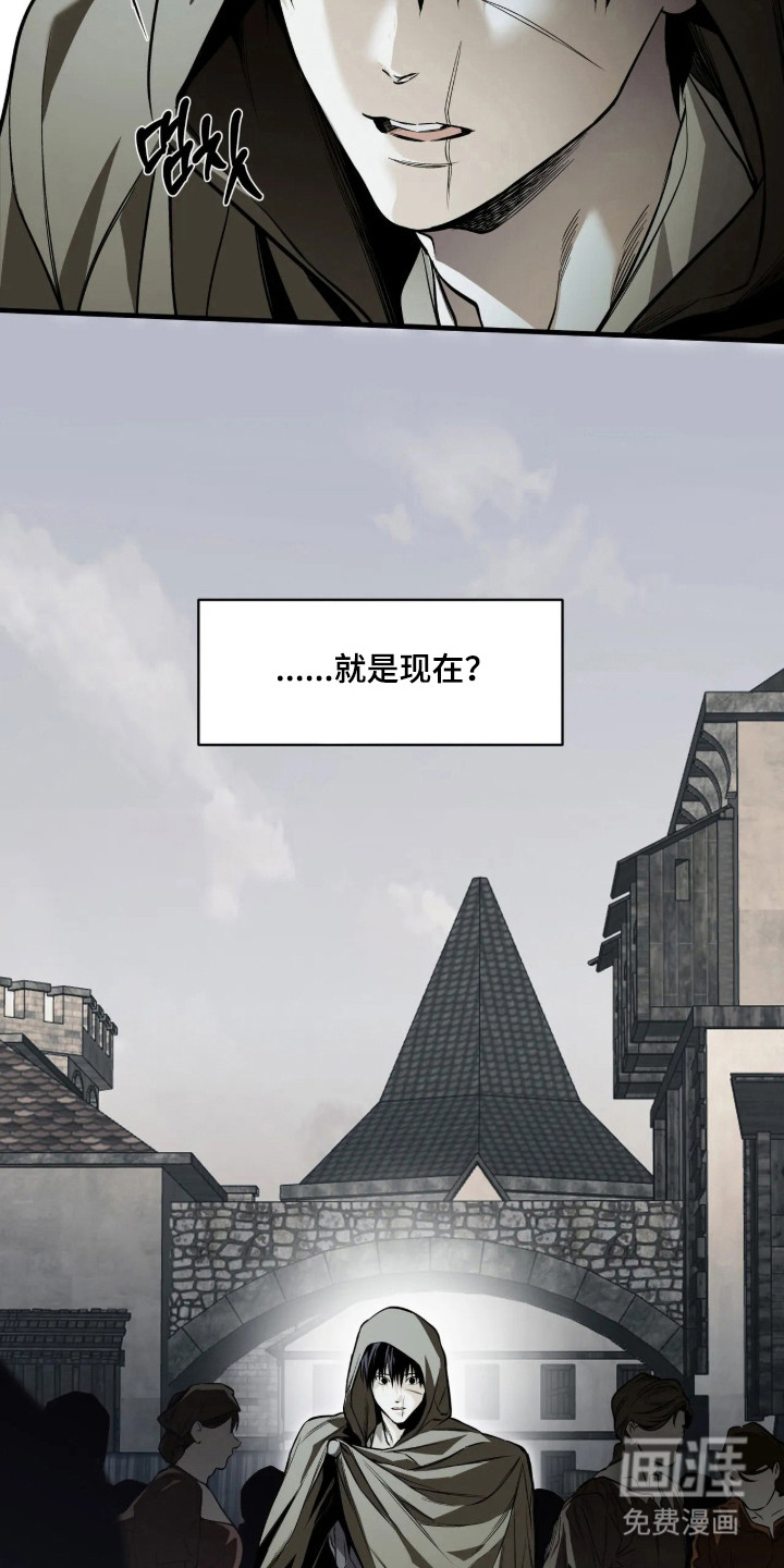 第23话9