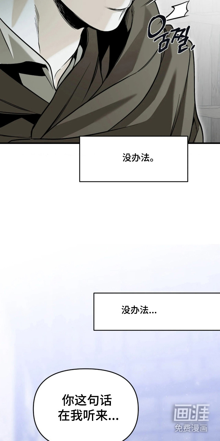 第23话41
