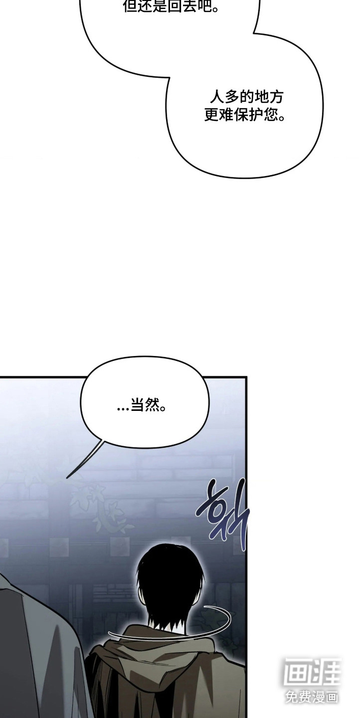 第23话31