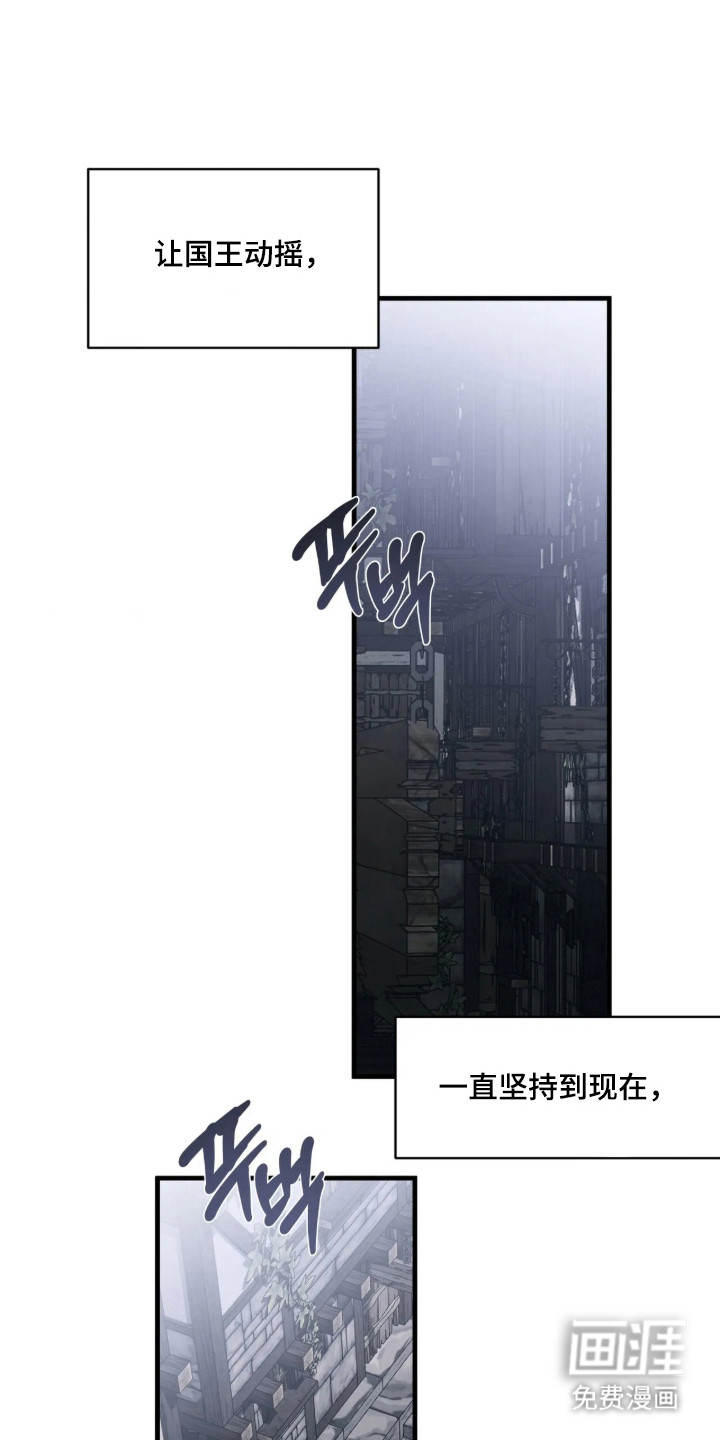 第23话15