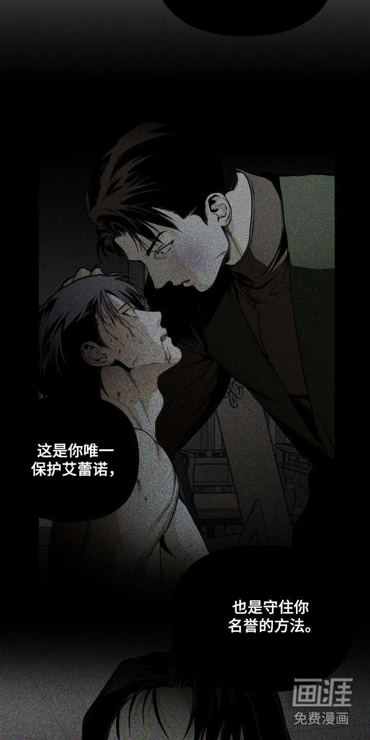 第23话11