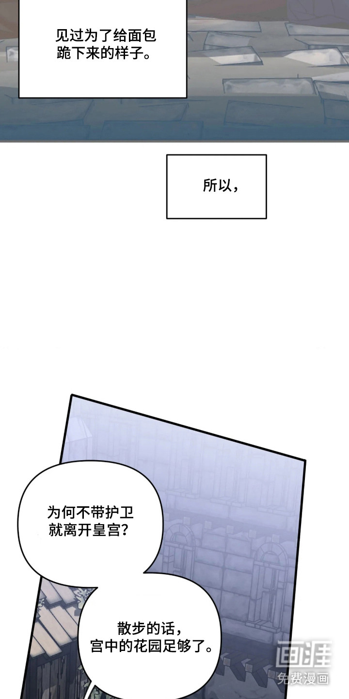 第23话34