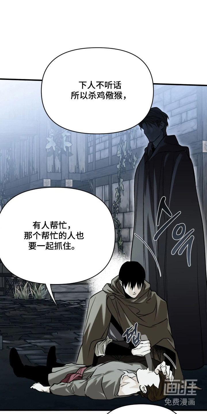 第23话25